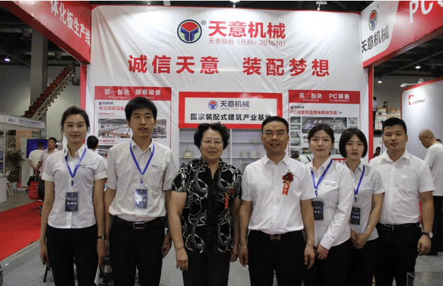 2018國際新墻材、新技術(shù)、新設(shè)備及配套產(chǎn)品展示展覽會開幕
