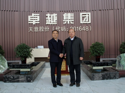 熱烈歡迎北京工業(yè)大學(xué)曹萬林教授蒞臨指導(dǎo)工作！