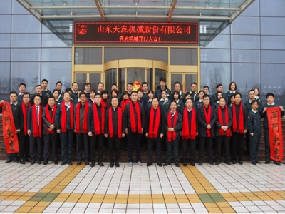 2018，天意開門大吉―― 兗州區(qū)委書記王宏偉新年慰問天意！