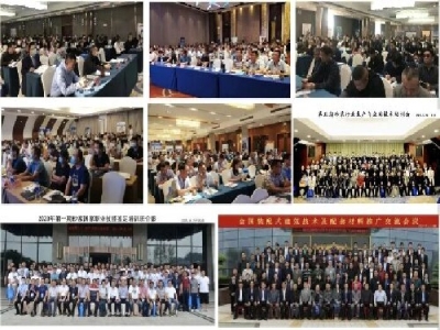 【6月21-23日·兗州】天意機(jī)械邀您參加中國（兗州）粉煤灰、煤矸石、石膏綜合利用新技術(shù)推廣交流大會(huì)