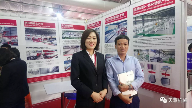 陽春三月，天意機械亮相2019年越南河內(nèi)建材展