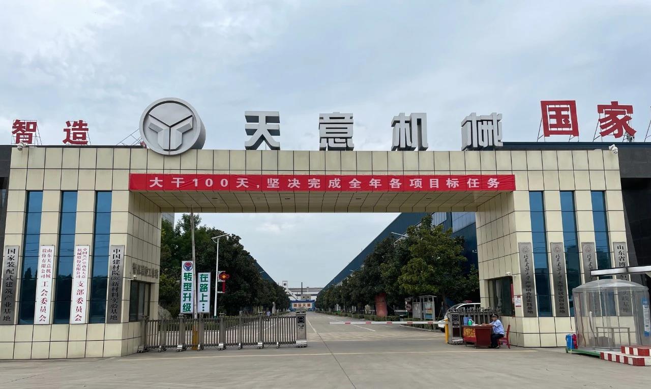 大干100天，堅(jiān)決完成全年各項(xiàng)目標(biāo)任務(wù)